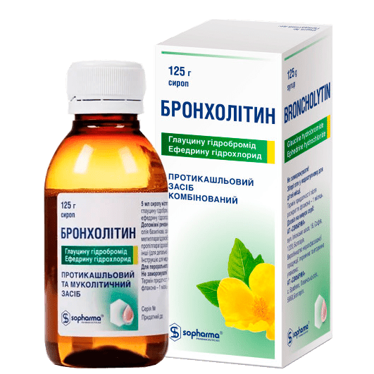 Бронхолітин сироп 125 г