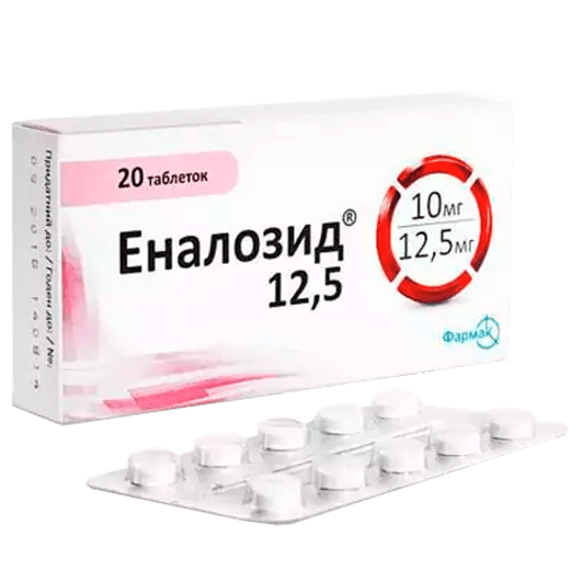 Еналозид 12,5 Фармак