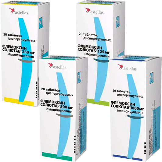 Флемоксин Солютаб таблетки 125 мг, 250 мг, 500 мг, 1000 мг