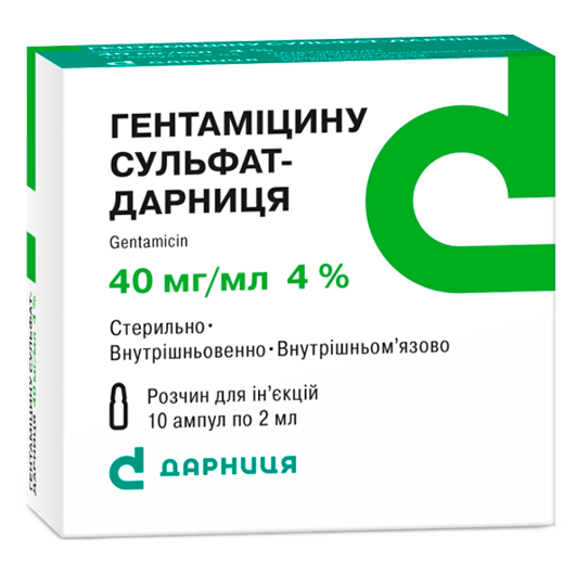 Гентамицин сульфат-Дарница Дарница