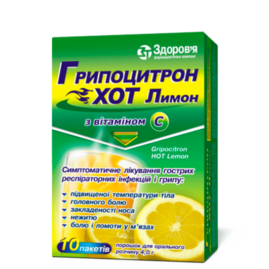 Грипоцитрон ХОТ Лимон Здоров’я