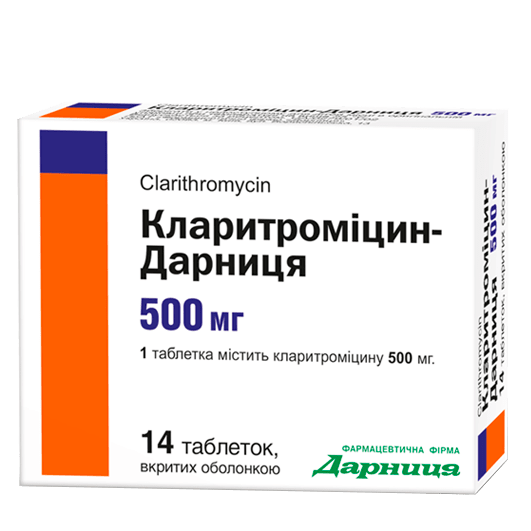 Кларитромицин-Дарница Дарница