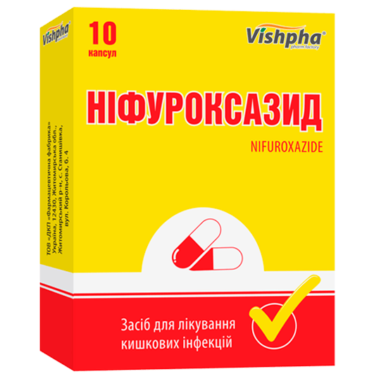 Нифуроксазид капсулы 200 мг