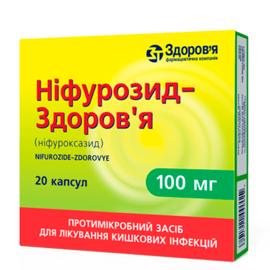 Ніфурозид-Здоров’я капсули 100 мг, 200 мг