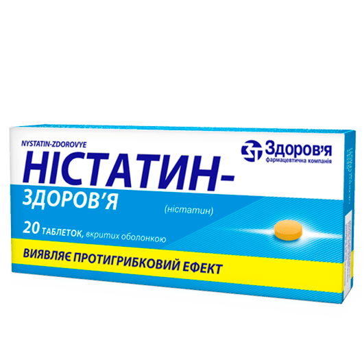 Ністатин-Здоров'я таблетки 500000 ОД
