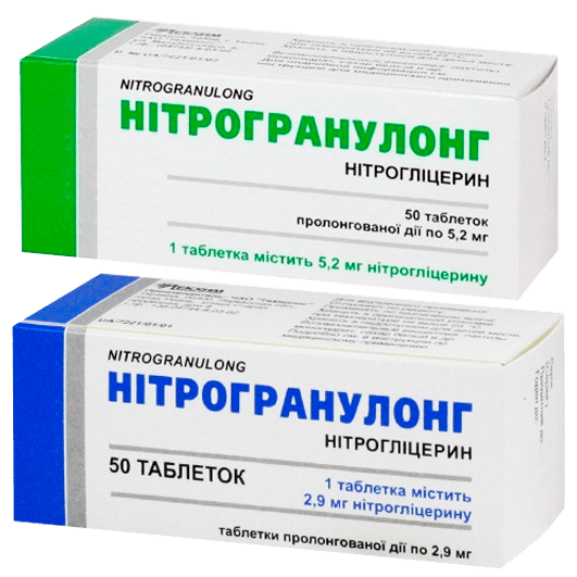 Нітрогранулонг таблетки 2,9 мг, 5,2 мг