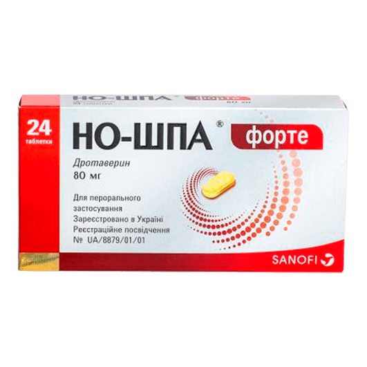 НО-ШПА Форте таблетки 80 мг
