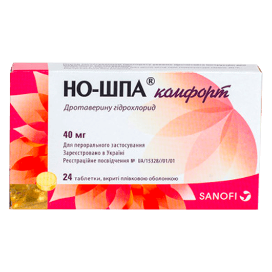 НО-ШПА Комфорт таблетки 40 мг