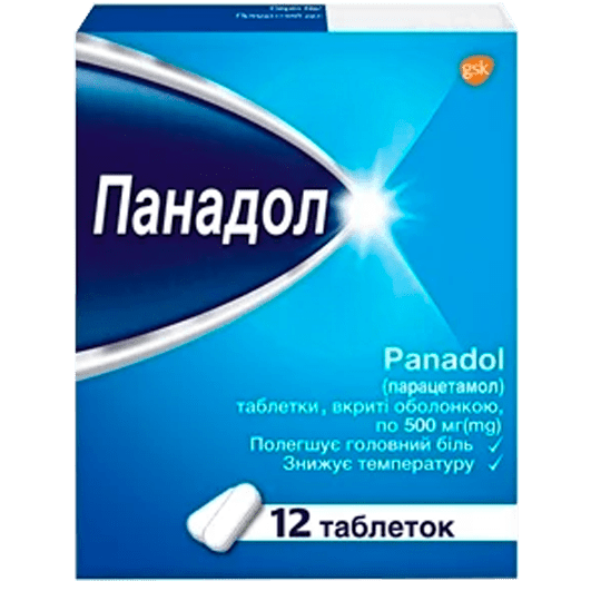 Панадол таблетки (500 мг) Инструкция, способ применения и дозы .
