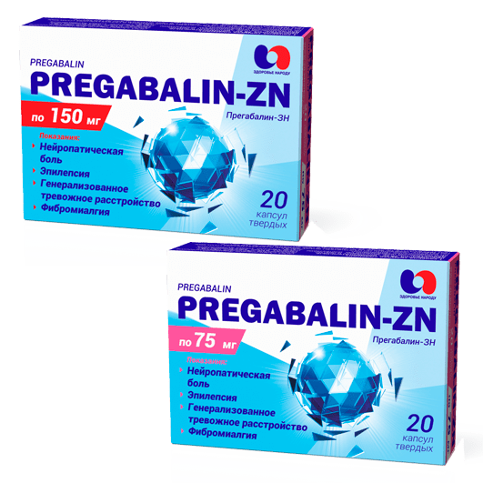 Прегабалін-ЗН капсули 75 мг, 150 мг