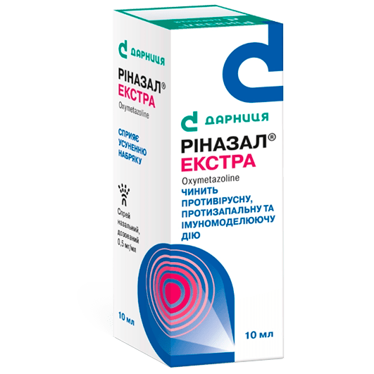 Ріназал Екстра спрей 0,5 мг/мл