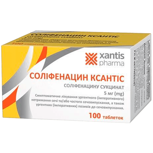 Соліфенацин Ксантіс таблетки 5 мг, 10 мг