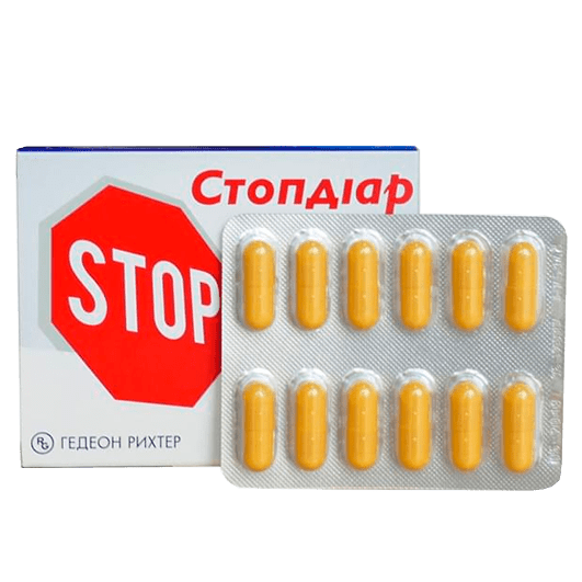 Стопдіар капсули 200 мг