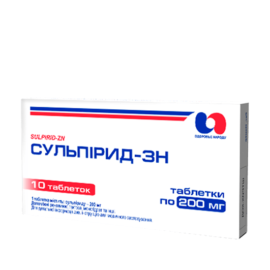 Сульпірид-ЗН таблетки 200 мг
