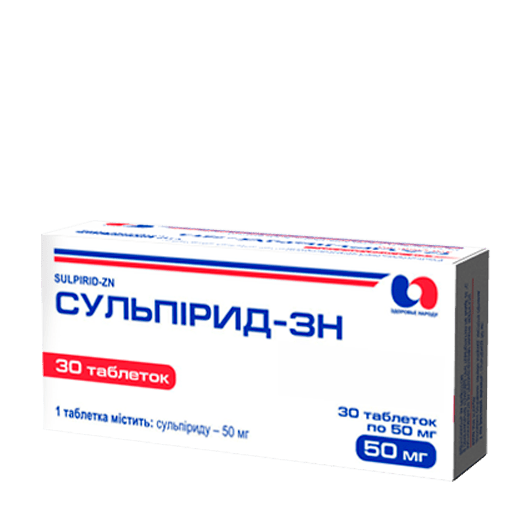 Сульпірид-ЗН таблетки 50 мг