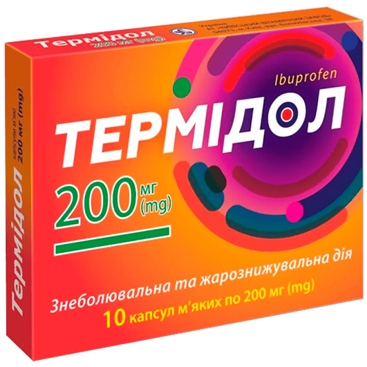 Термідол 200 мг, 10 капсул