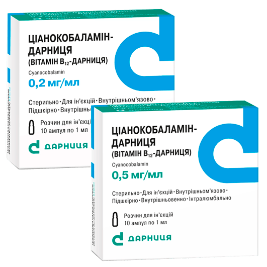 Цианокобаламин-Дарница витамин В12 Дарница