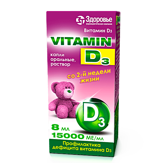 Вітамін D3 Здоров’я