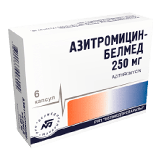 Азитромицин-Белмед Белмедпрепараты