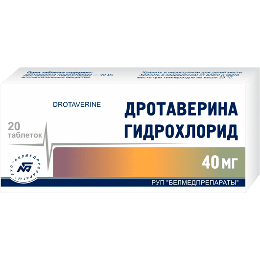 Дротаверина гидрохлорид 40 мг, 20 таблеток, РУП «Белмедпрепараты»