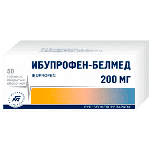 Ибупрофен-Белмед фото препарата