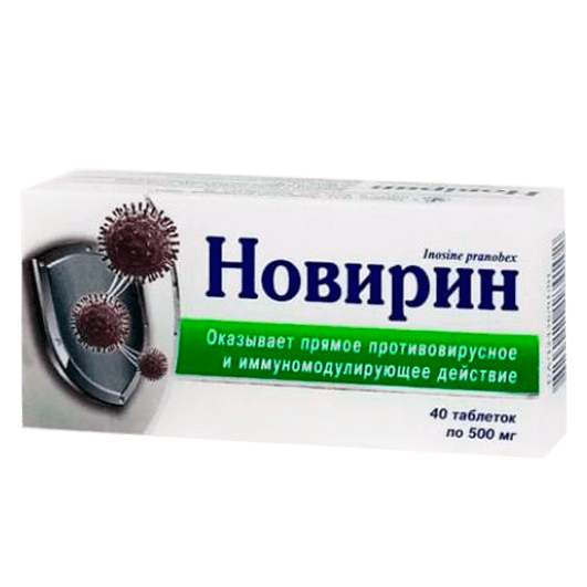 Новирин таблетки 500 мг, Киевский витаминный завод АО
