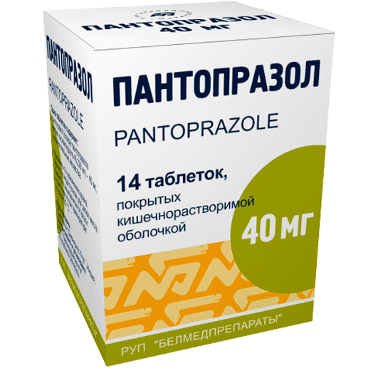 Пантопразол таблетки 40 мг